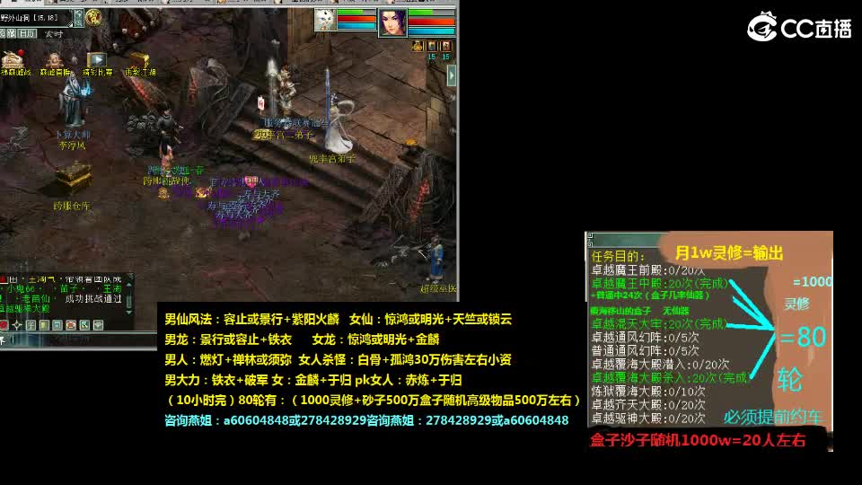 灵修，炼狱，套，装，燕姐 第4段