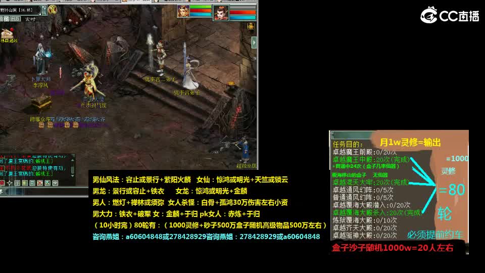 灵修，炼狱，套，装，燕姐 第5段