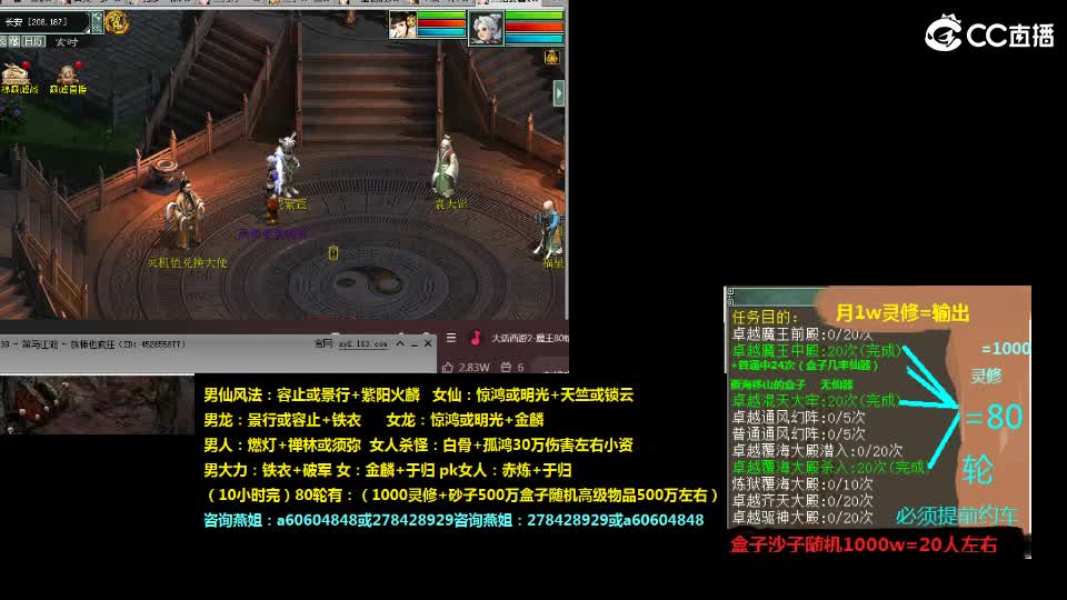 灵修，炼狱，套，装，燕姐 第6段