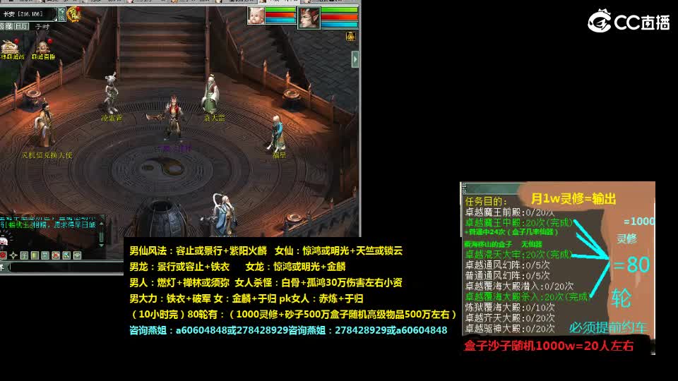 灵修，炼狱，套，装，燕姐 第7段