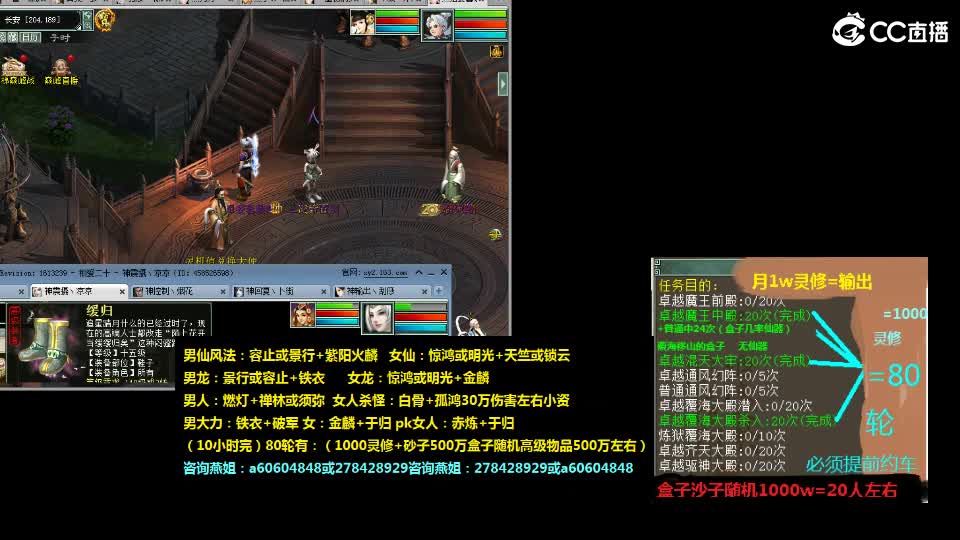 灵修，炼狱，套，装，燕姐 第8段