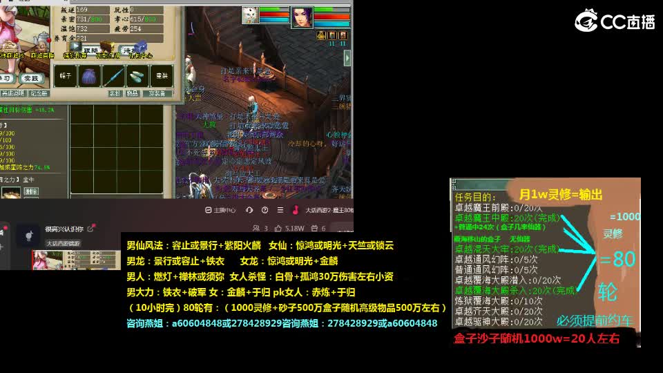 灵修，炼狱，套，装，燕姐 第11段