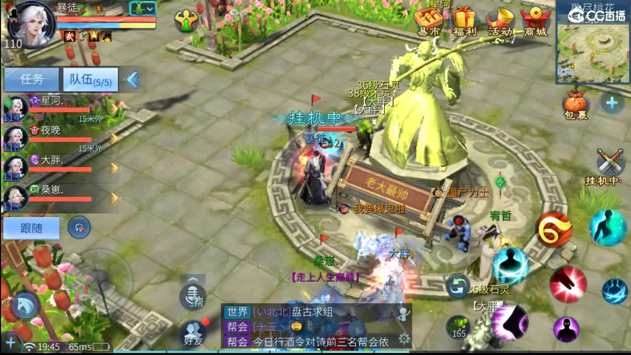 我觉得你说的都对 第2段