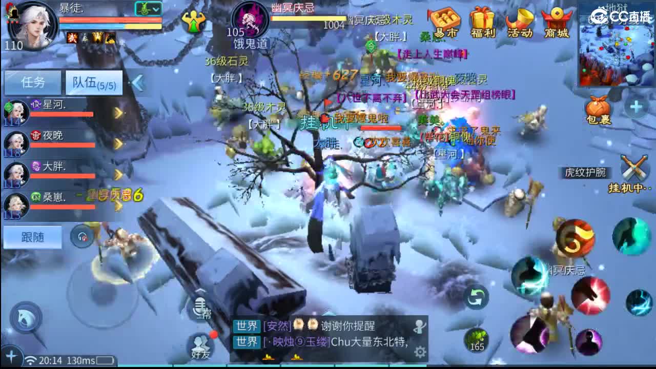 我觉得你说的都对 第3段