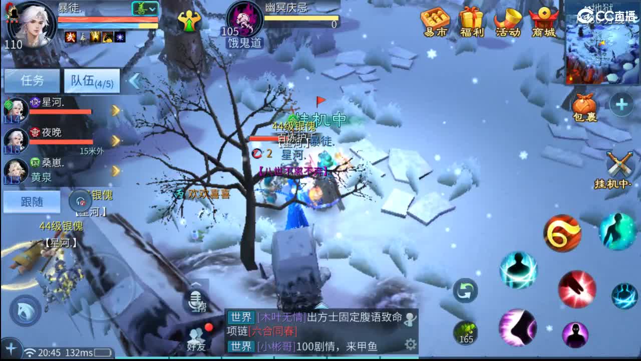 我觉得你说的都对 第4段