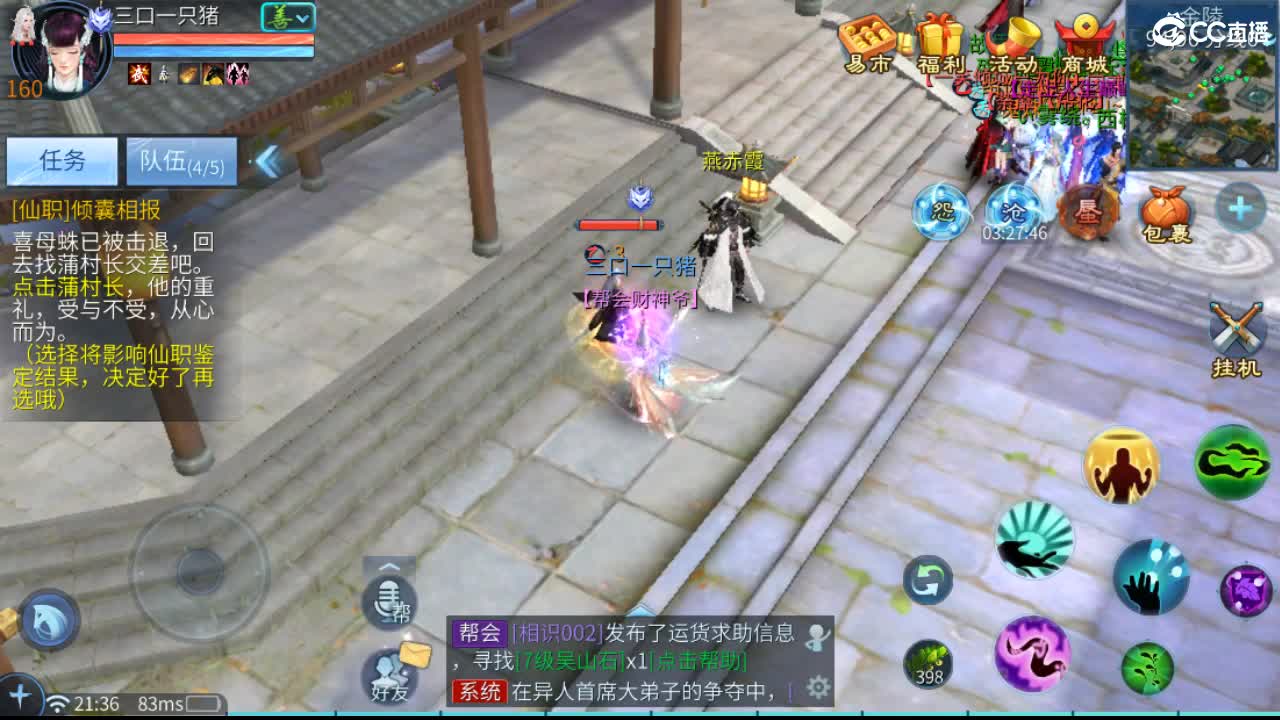 我觉得你说的都对 第6段