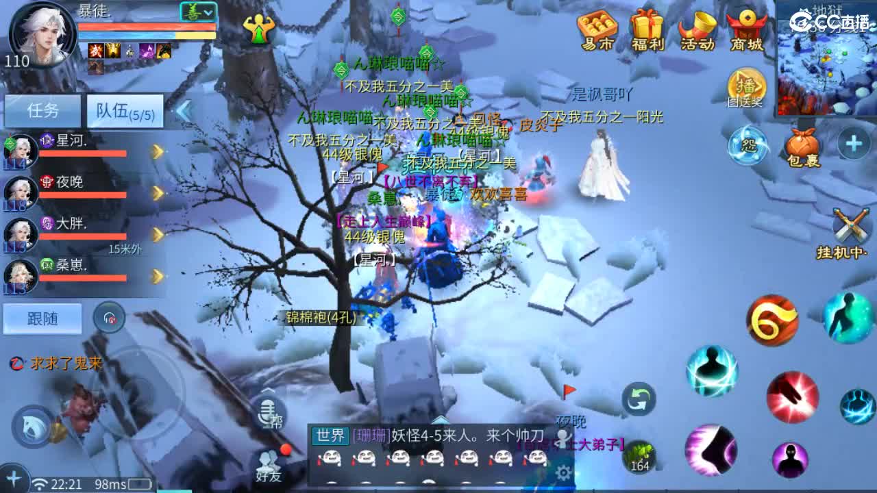 我觉得你说的都对 第7段