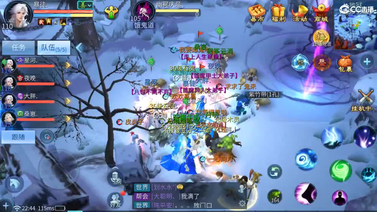 我觉得你说的都对 第8段