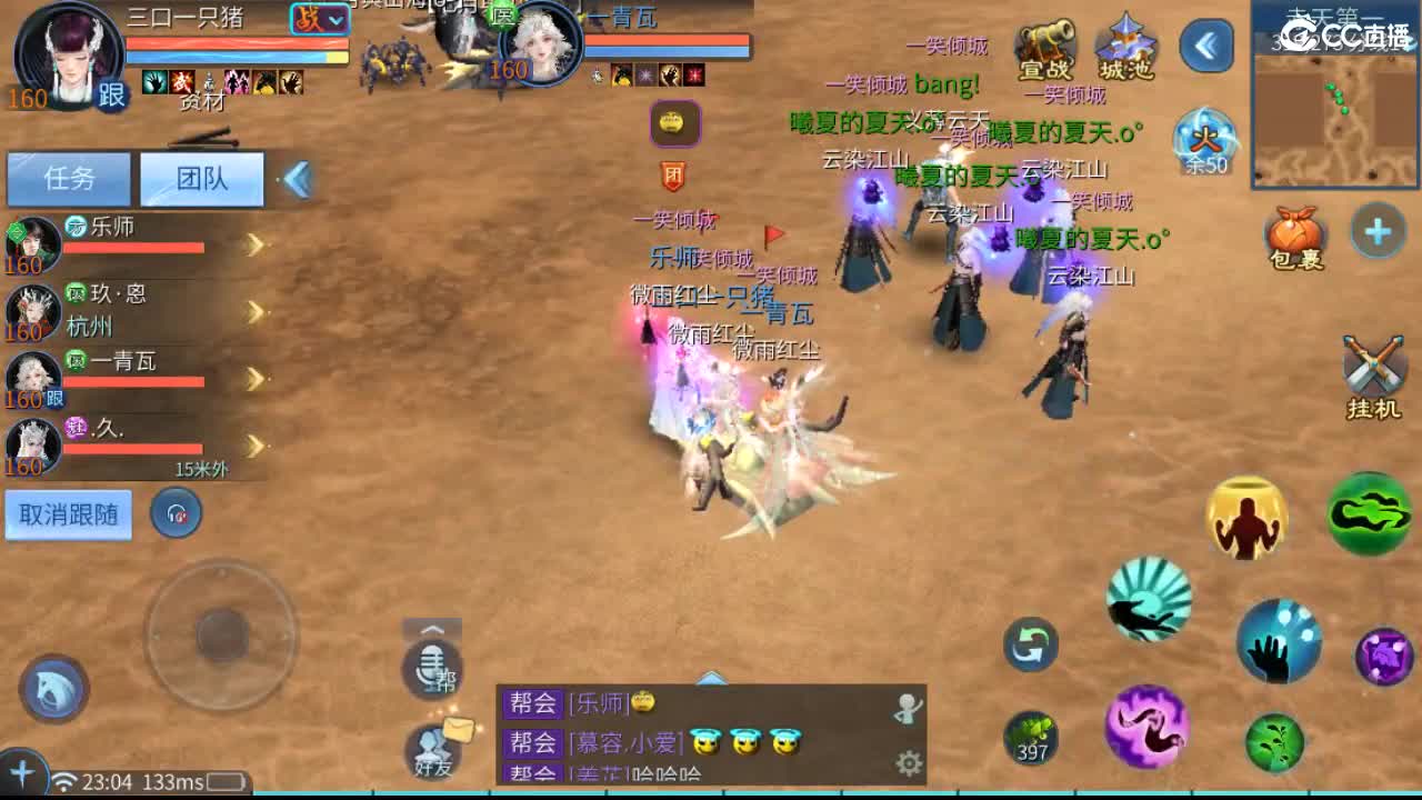 我觉得你说的都对 第9段