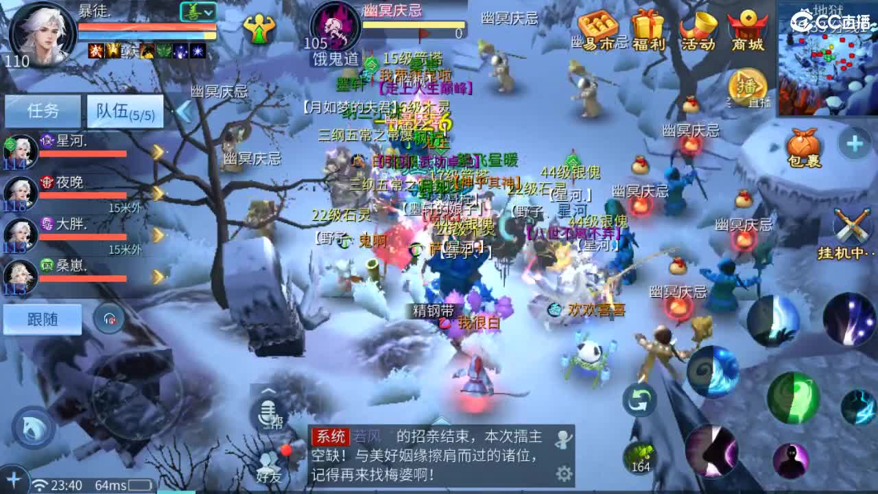 我觉得你说的都对 第10段