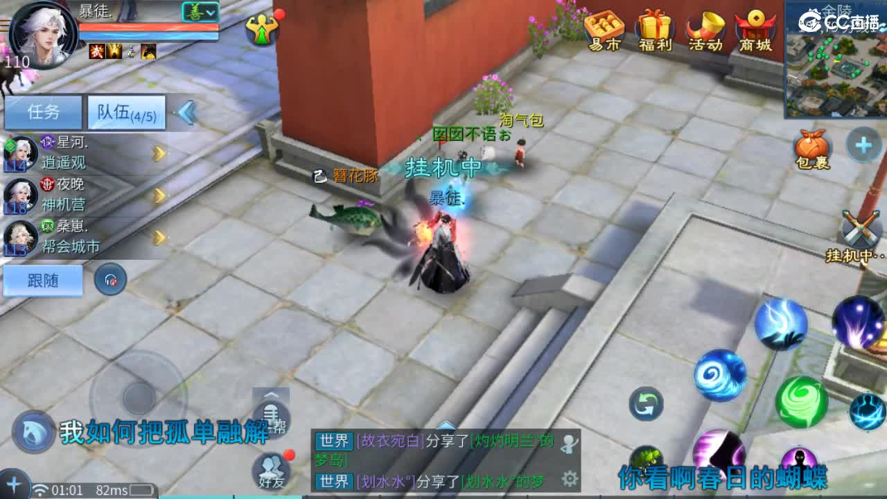 我觉得你说的都对 第13段