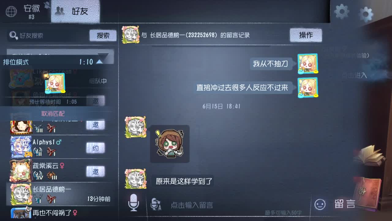 快乐联合 第1段
