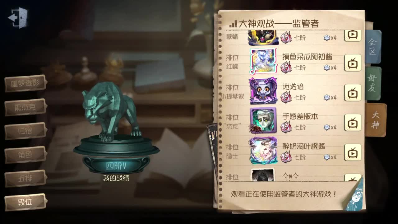 快乐联合 第3段