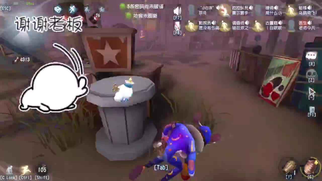 快乐联合 第5段