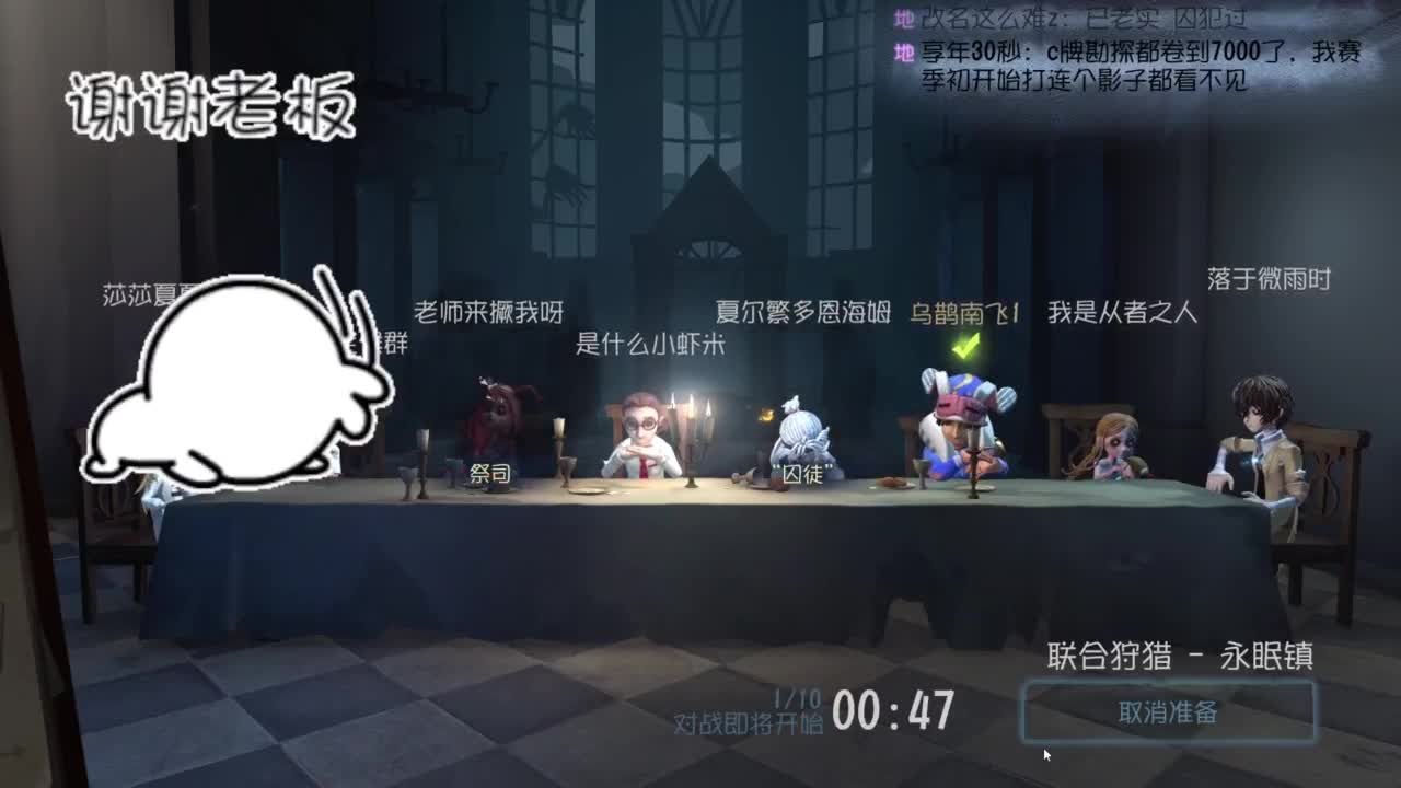 快乐联合 第6段