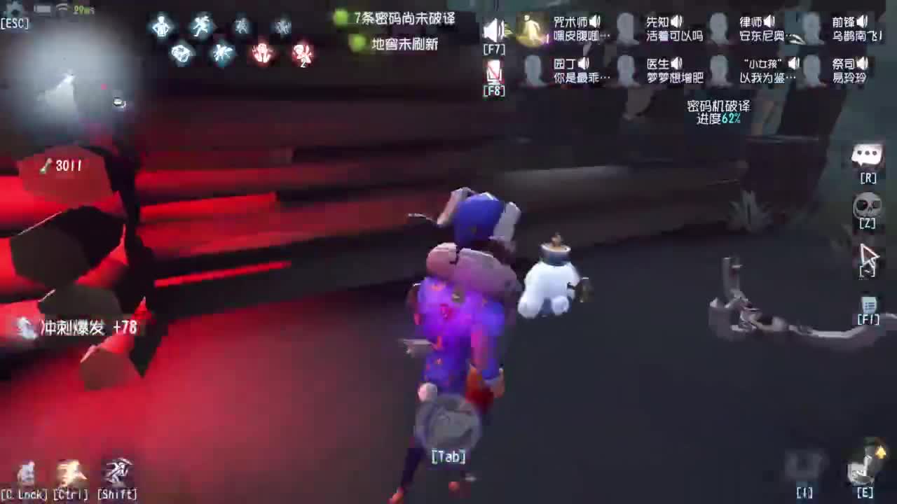 快乐联合 第7段