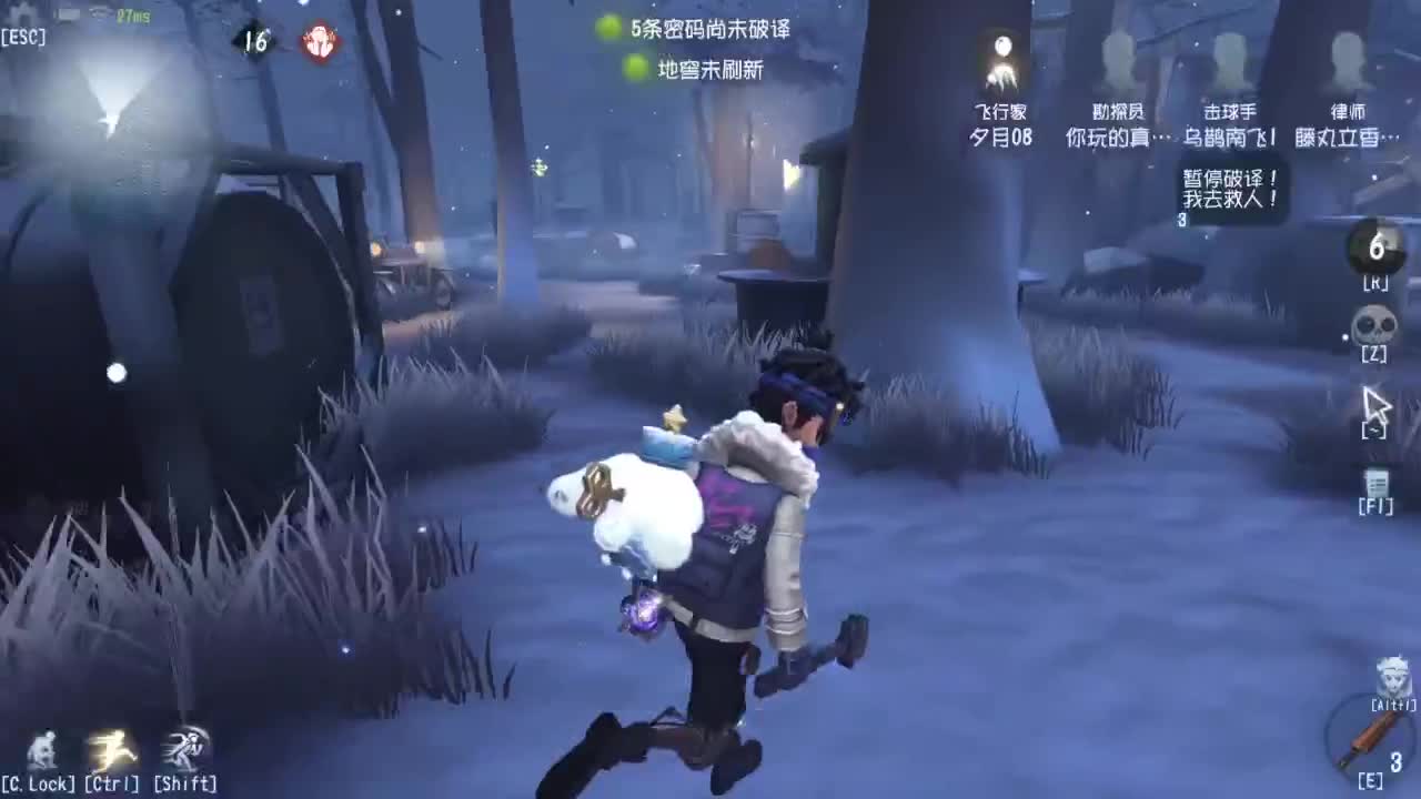 快乐联合 第9段