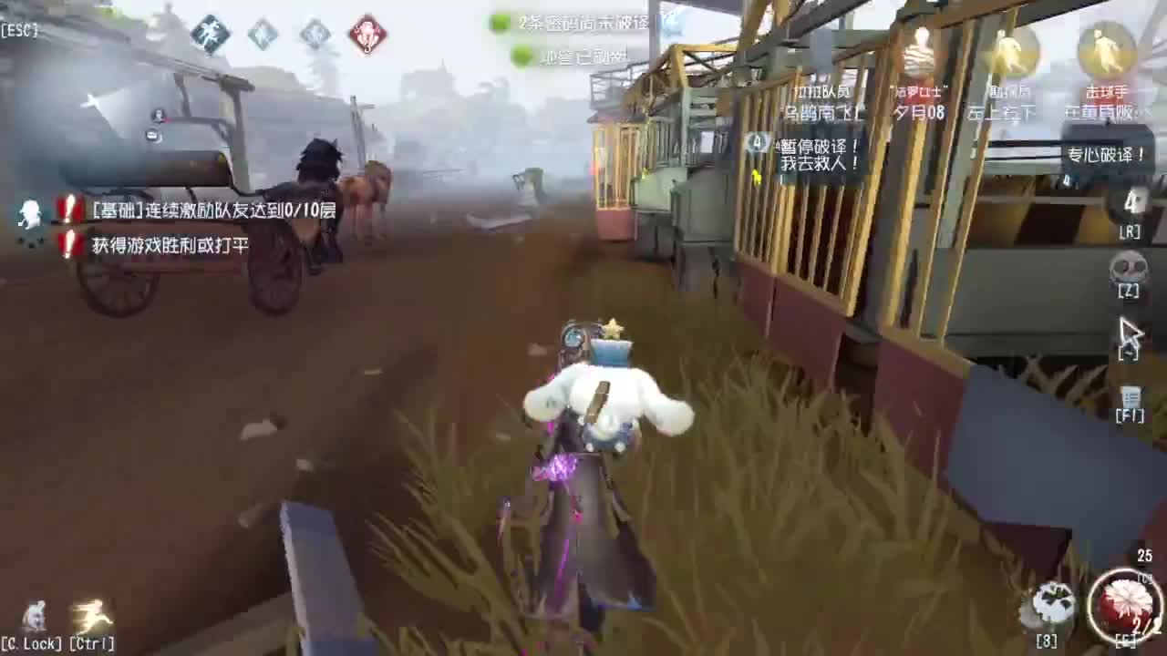 快乐联合 第10段