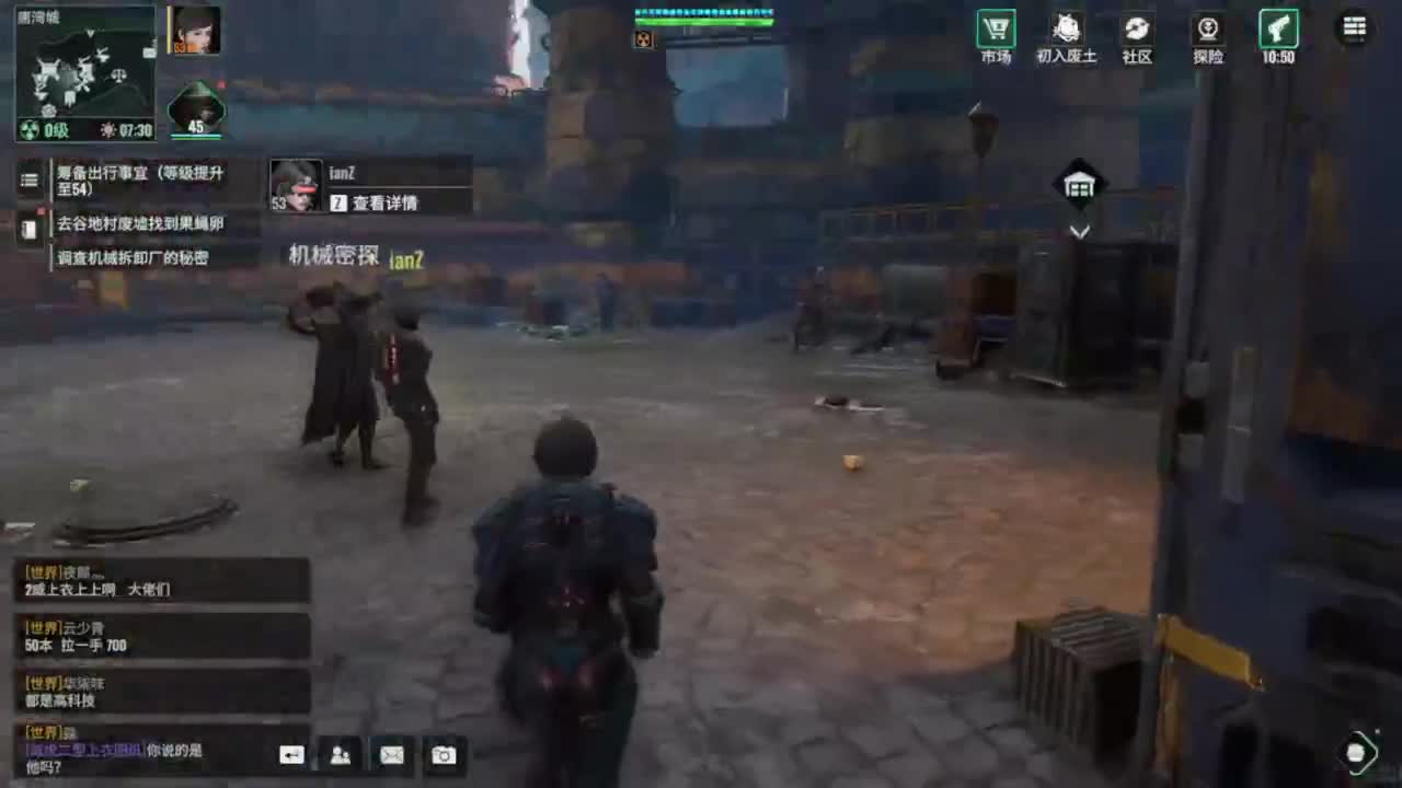 你好六月 第2段