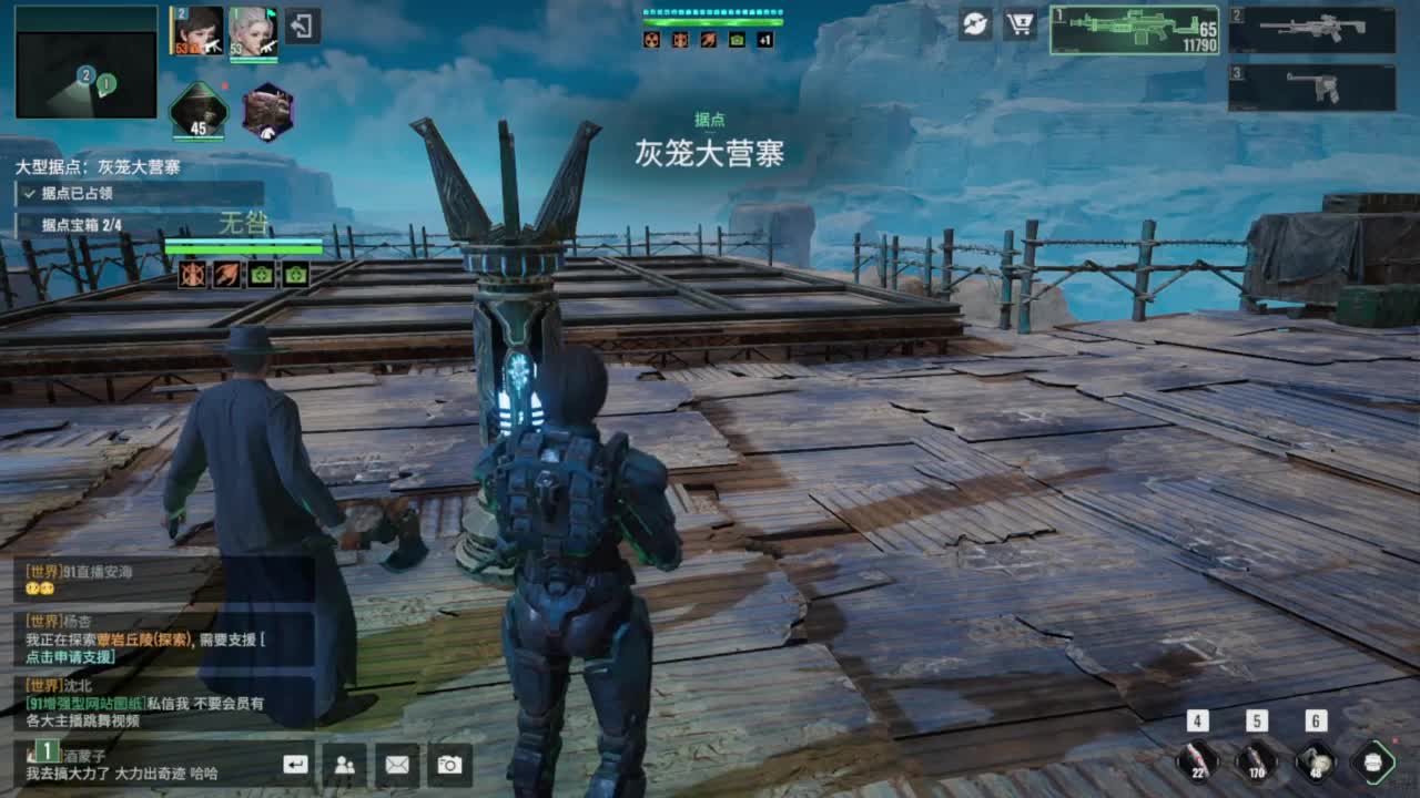 你好六月 第5段