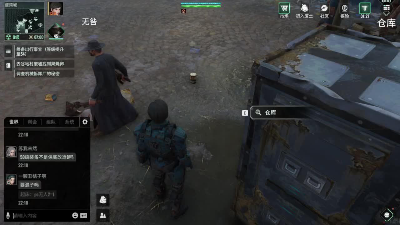 你好六月 第6段