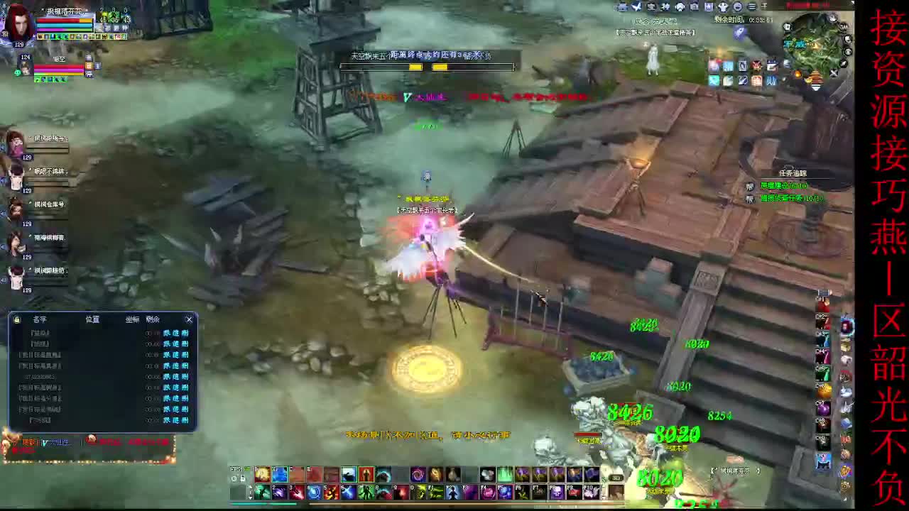 这个主播不一般~ 第2段