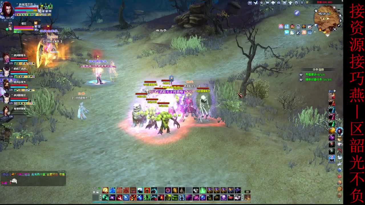 这个主播不一般~ 第3段