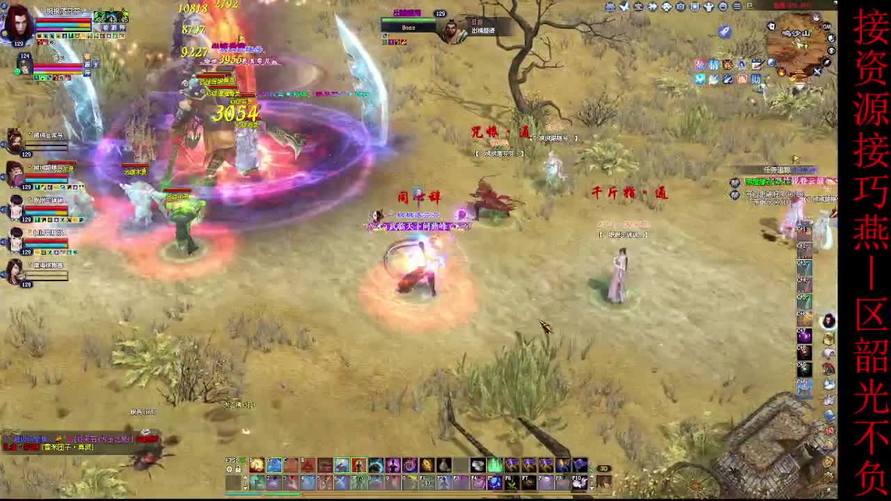 这个主播不一般~ 第4段