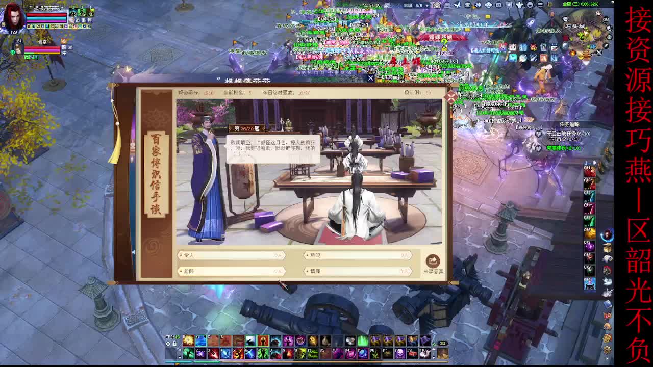 这个主播不一般~ 第5段