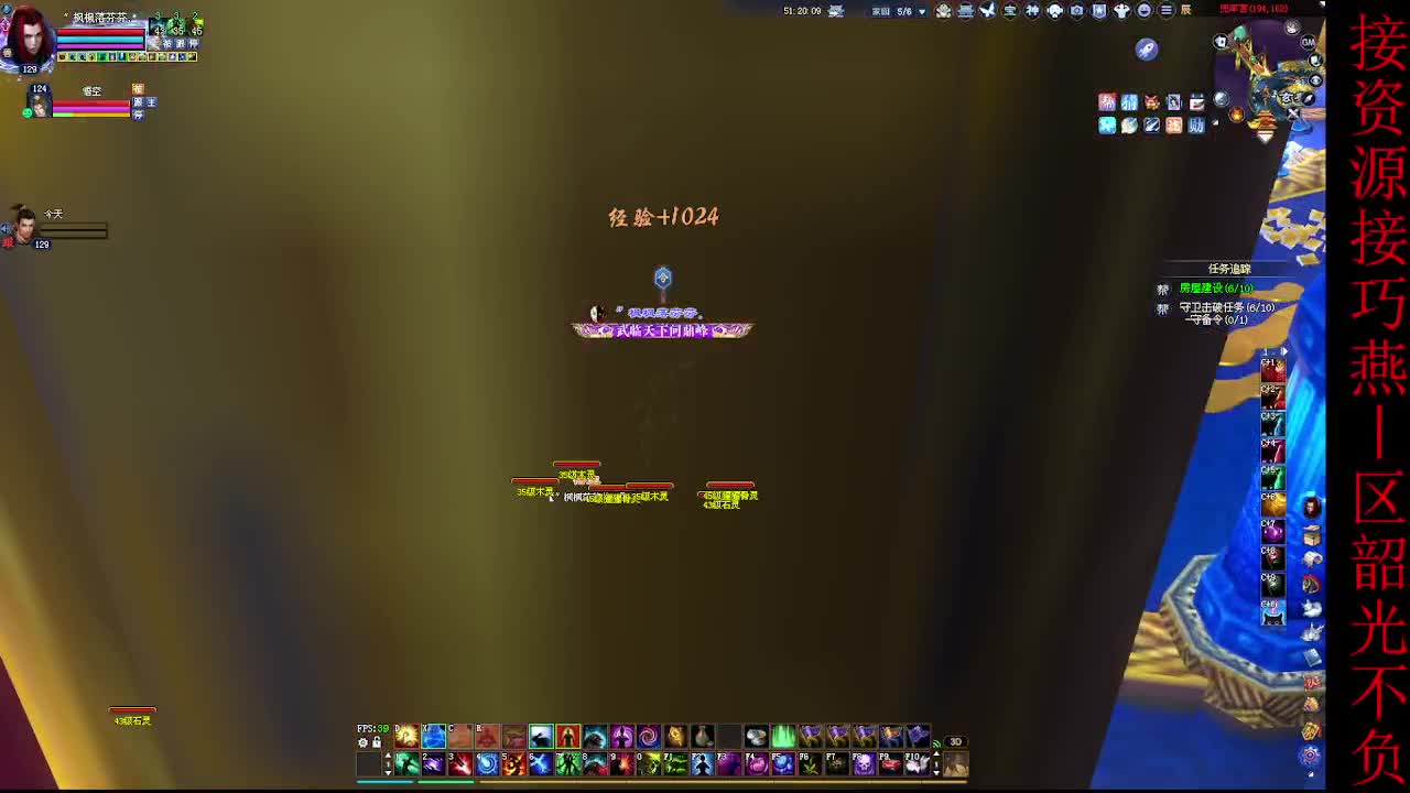 这个主播不一般~ 第7段