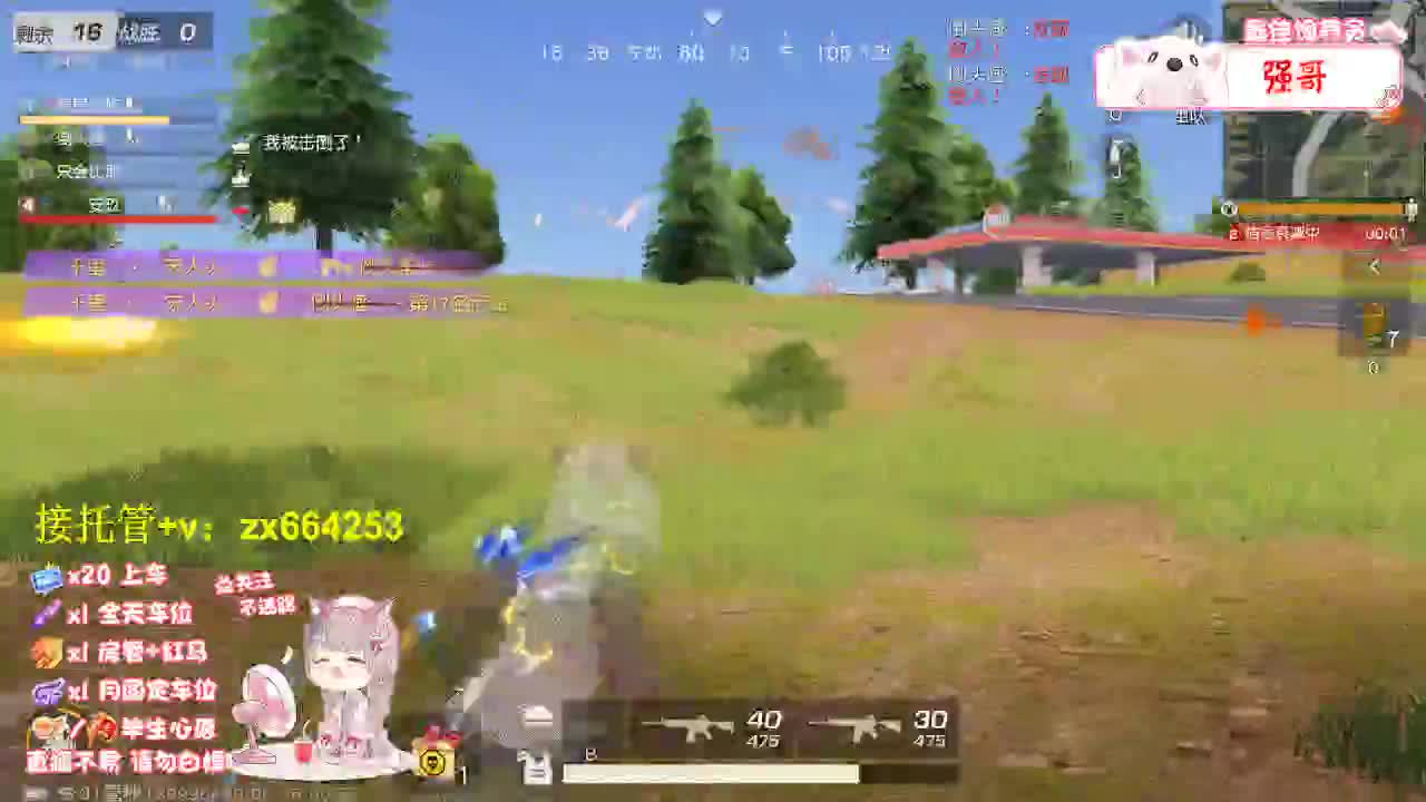 甜粽咸粽 好运Boom Boom 第7段