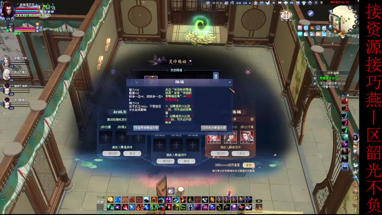 这个主播不一般~ 第9段