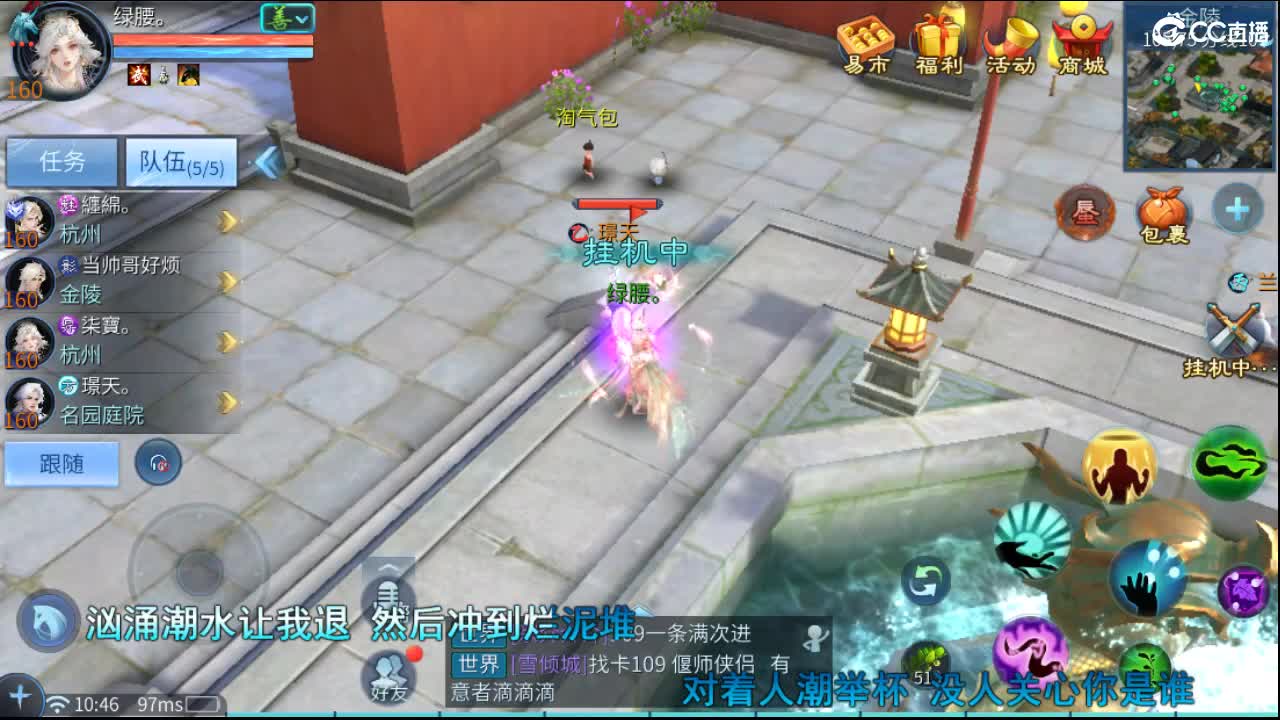 我觉得你说的都对 第2段