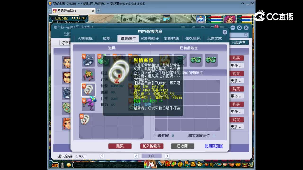 【主播点评】女儿村