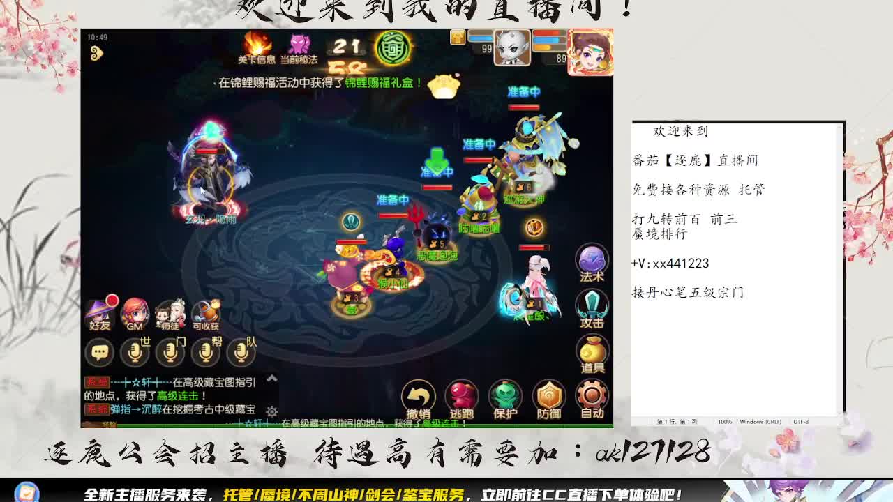 免费接所有资源 第4段