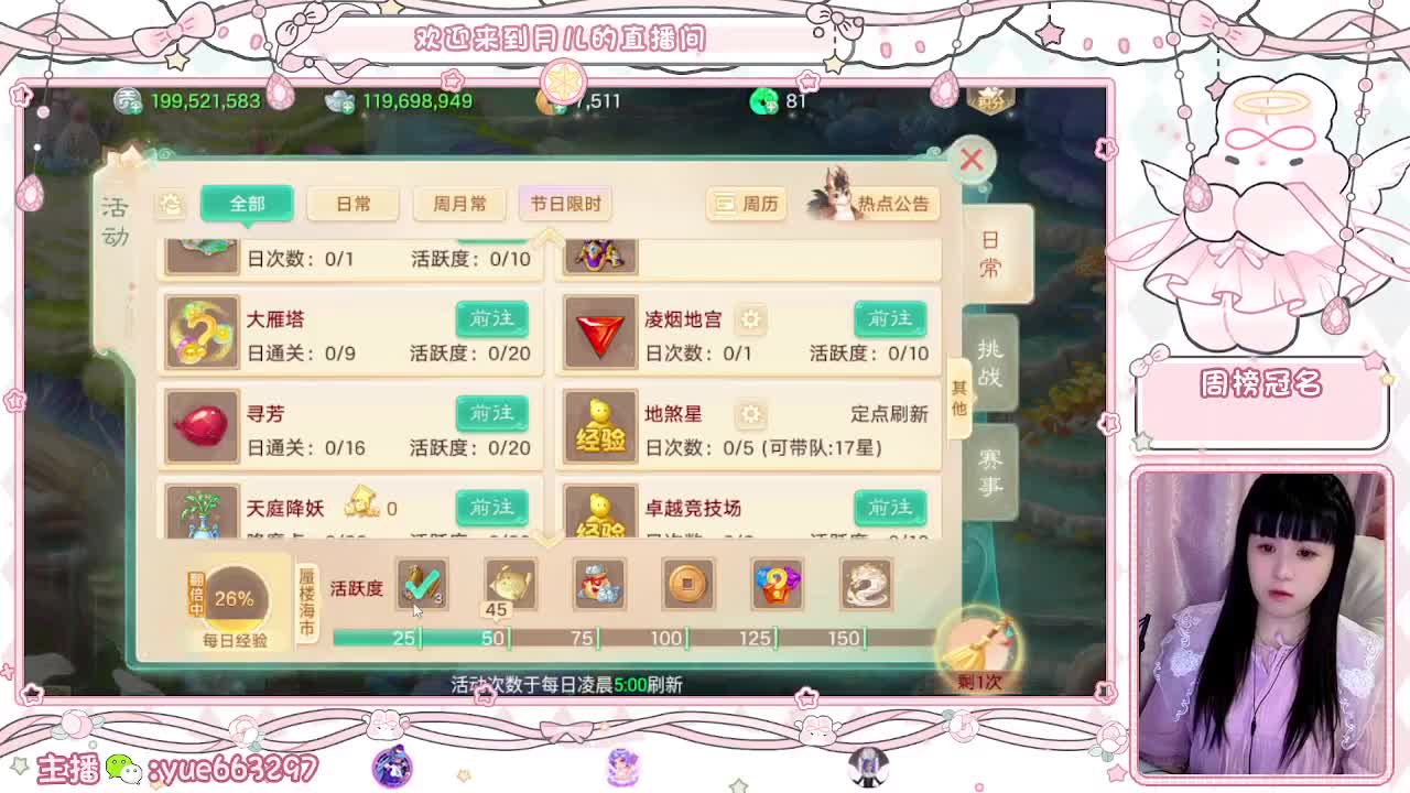 挖个999，看看脸白不 第1段