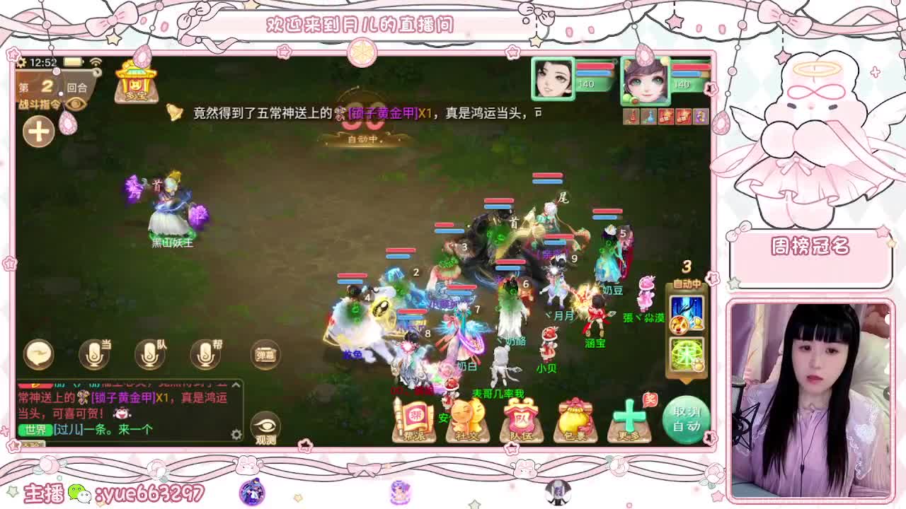 挖个999，看看脸白不 第2段