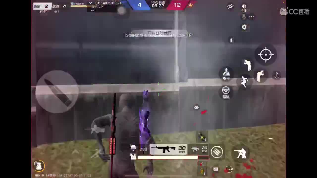 找队伍老板！！！ 第1段