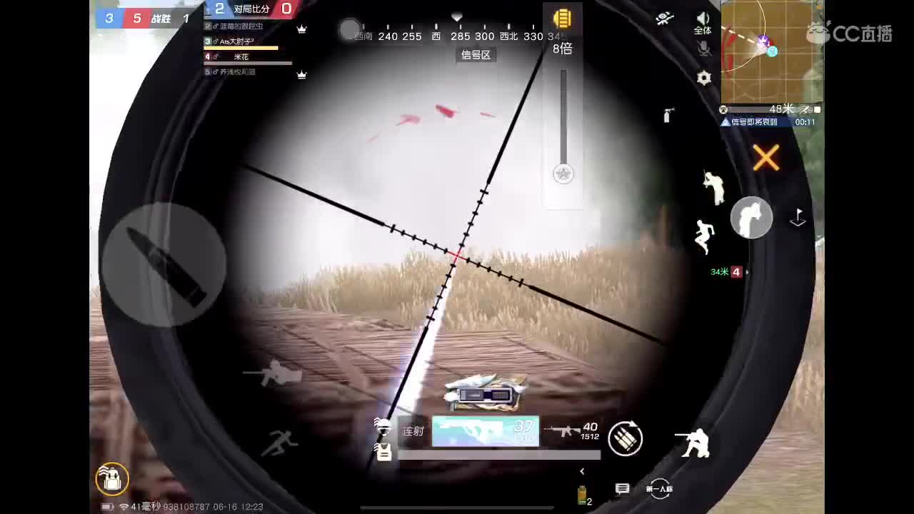 找队伍老板！！！ 第2段