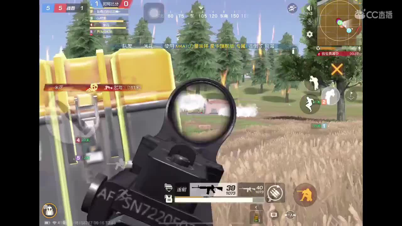 找队伍老板！！！ 第3段