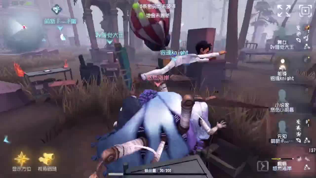 快乐联合 第2段