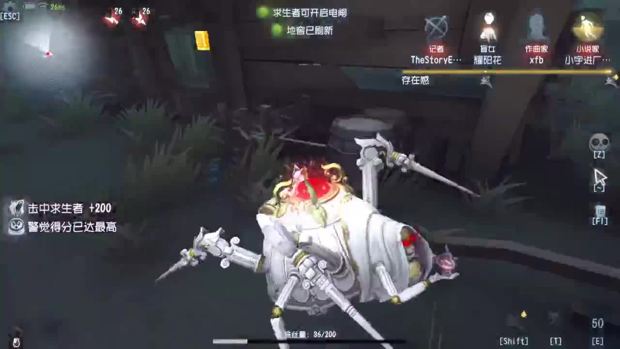 快乐联合 第3段