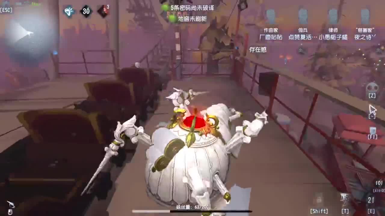 快乐联合 第4段