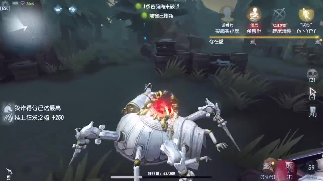 快乐联合 第5段