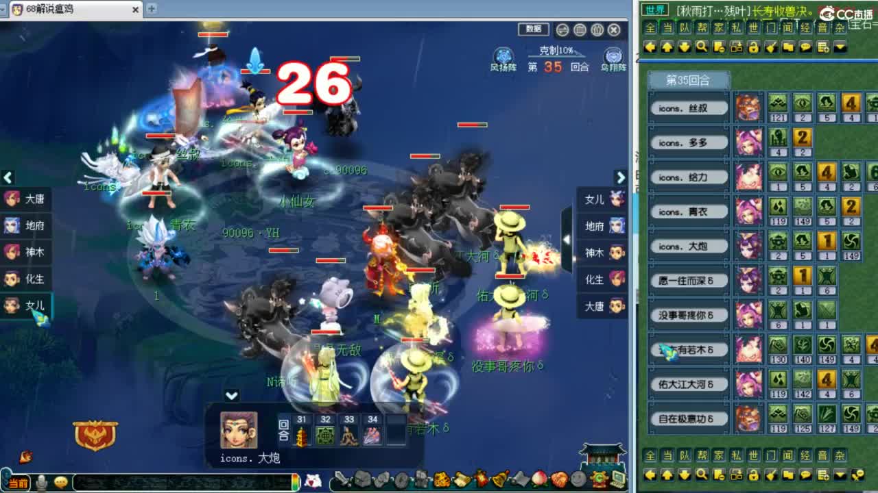 解说215联武神坛！ 第4段