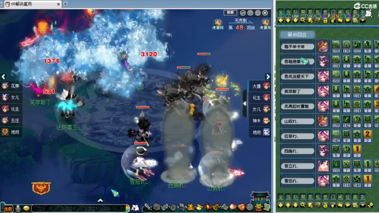 解说215联武神坛！ 第5段