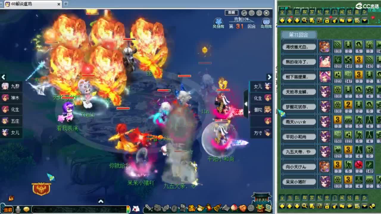 解说215联武神坛！ 第9段