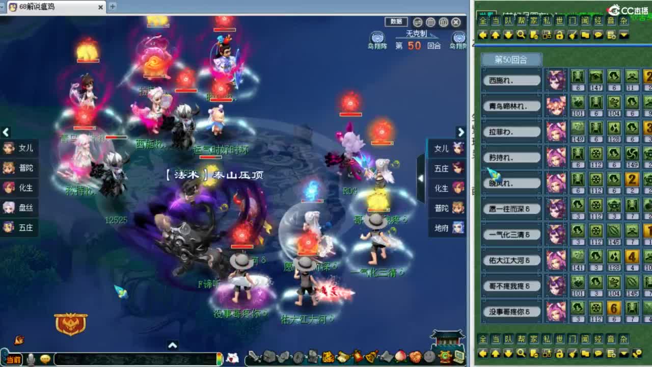 解说215联武神坛！ 第10段