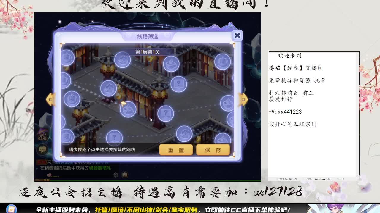 免费接所有资源 第1段