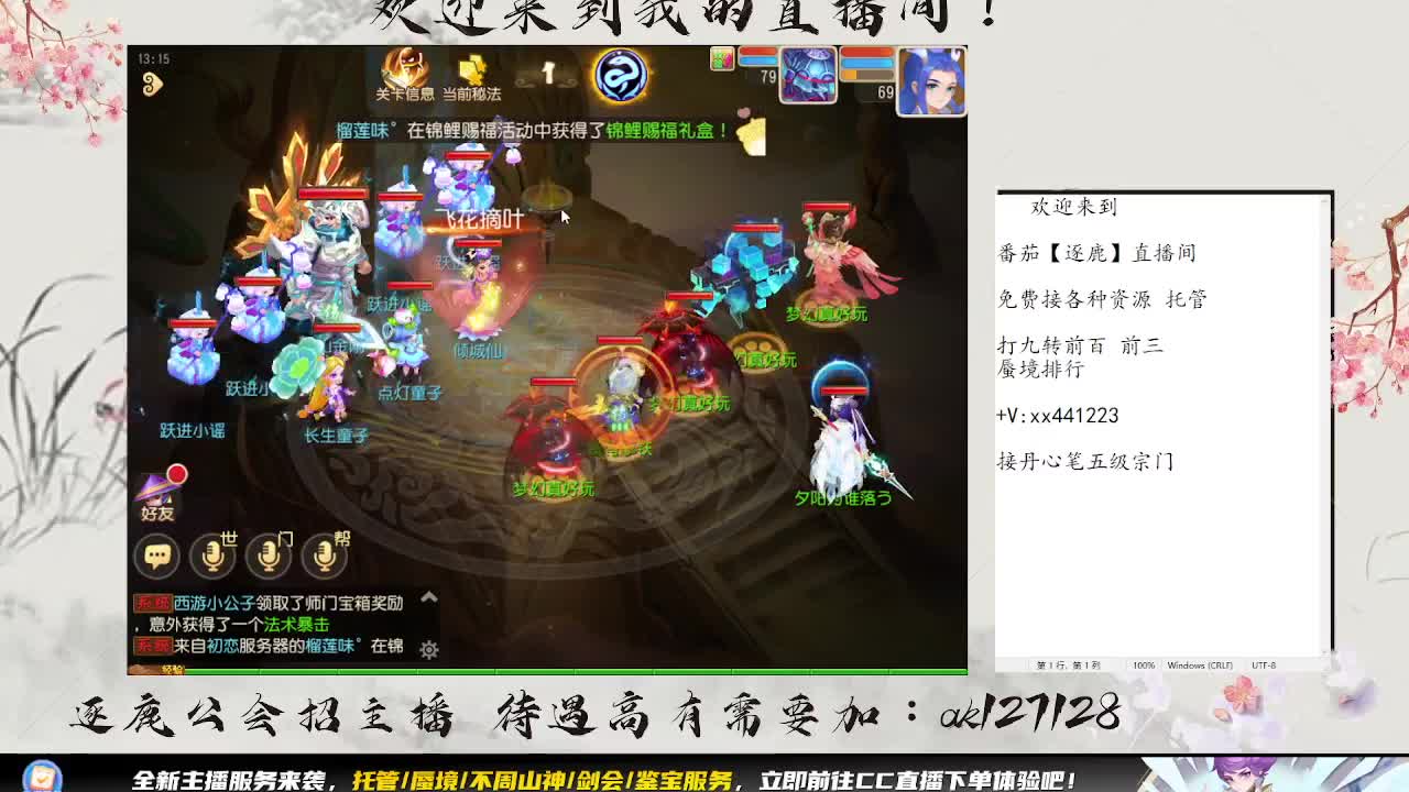 免费接所有资源 第2段